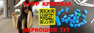 гидропоника Бийск