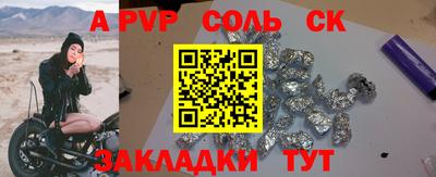 хмурый Волжск