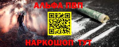 гидра Волгодонск