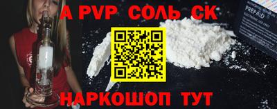 марки nbome Волжский