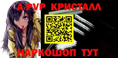 марки nbome Волжский