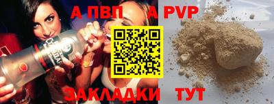 гидра Волгодонск
