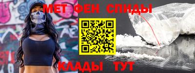 ALPHA PVP Берёзовский