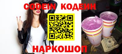 марки nbome Волжский