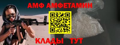 гидра Волгодонск