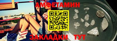 марки nbome Волжский