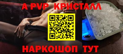 гидропоника Бийск