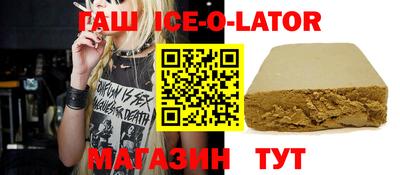марки nbome Волжский