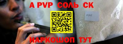 марки nbome Волжский