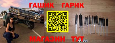 гидра Волгодонск