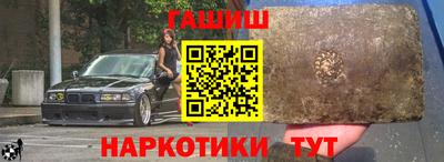 героин Беслан