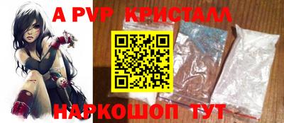 гидропоника Бийск