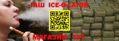 гидропоника Бийск