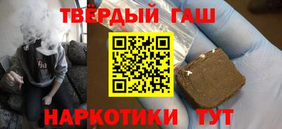 героин Беслан