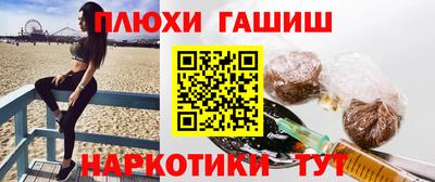 гидра Волгодонск