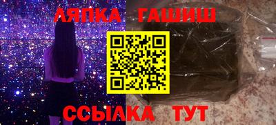 ALPHA PVP Берёзовский