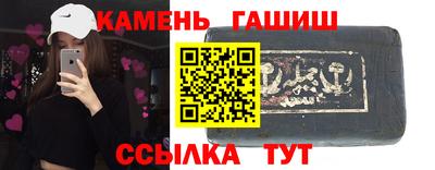 марки nbome Волжский