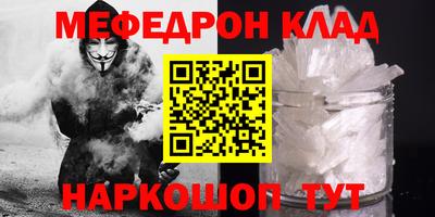 марки nbome Волжский