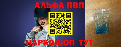 гидра Волгодонск