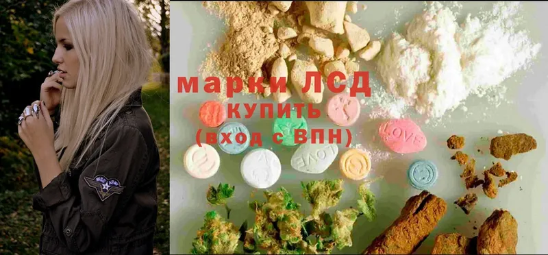 LSD-25 экстази ecstasy  Дальнегорск 