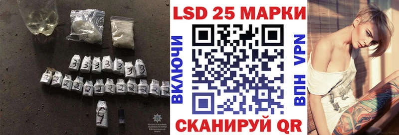 LSD-25 экстази ecstasy  Дальнегорск 