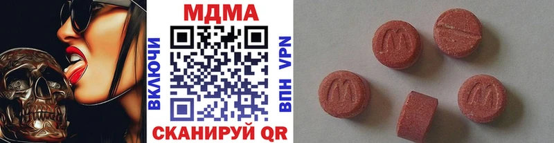 закладки  Дальнегорск  MDMA Molly 