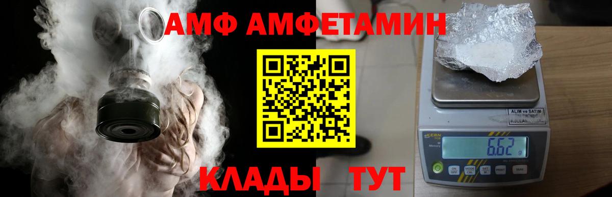 Дальнегорск  ГАШ  Cocaine  Марки  Марки ЛСД  APVP  Вход с VPN  Мяу-Мяу 