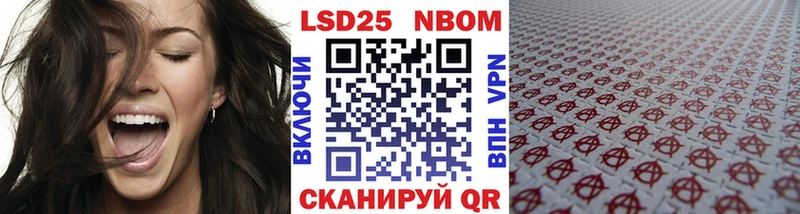 как найти   Дальнегорск  Марки N-bome 1,8мг 