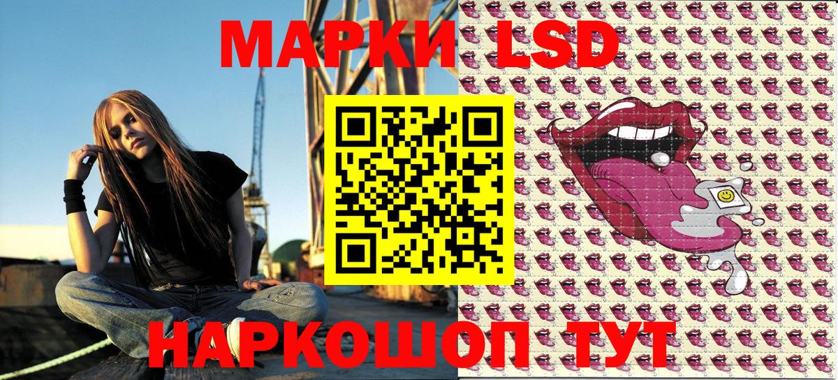 Марки N-bome 1,8мг Дальнегорск