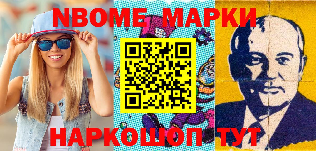 A-PVP Дальнегорск