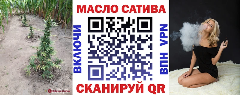 цены наркотик  Дальнегорск  ТГК THC oil 