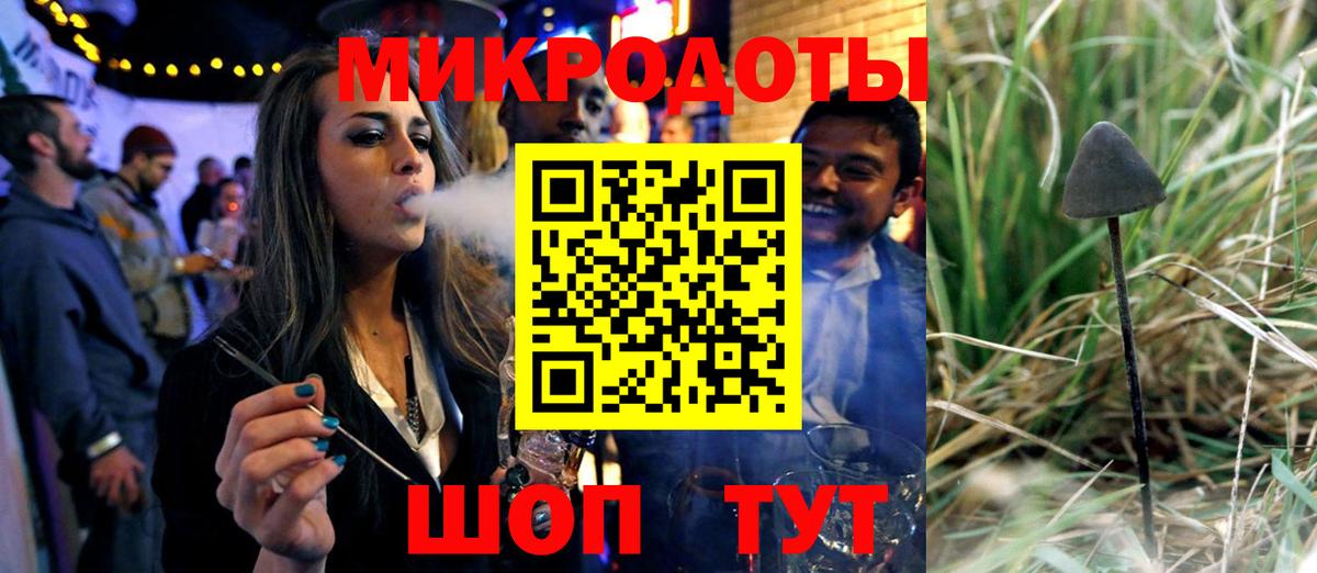 Галлюциногенные грибы мухоморы  Галлюциногенные грибы мухоморы  Дальнегорск 