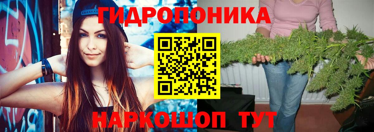 МАРИХУАНА AK-47  Бошки Шишки Amnesia  Дальнегорск  Вход с VPN  Марихуана гибрид 