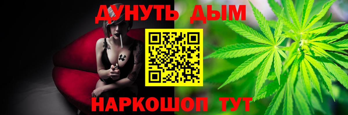 Кетамин  Alpha PVP СОЛЬ   Бошки Шишки  Меф кристаллы  Меф   ГАШ  Кокаин  Дальнегорск  МАРИХУАНА 