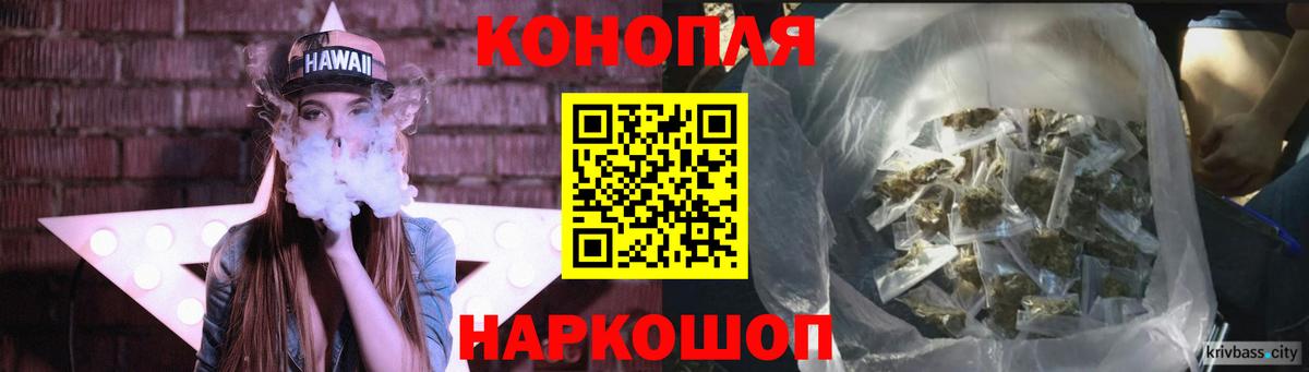 Каннабис конопля  Шишки марихуана тримм  Дальнегорск  Каннабис Bruce Banner 